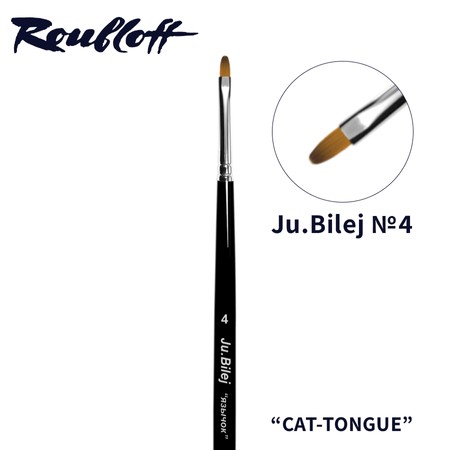 מכחול ג'ל לבנייה וציור - Roubloff soJB "Cat-Tongue" № 4 | סדרת ju.bilej