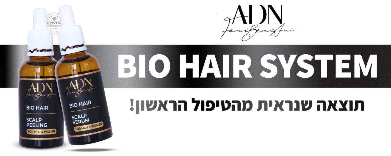 BIO HAIR SYSTEM - טיפול מתקדם לקרקפת וחיזוק שורש השערה