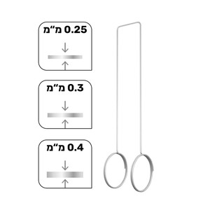 התקן הפעלה לגשר ORTOGRIP Professional - <bdi>5 יחידות</bdi>