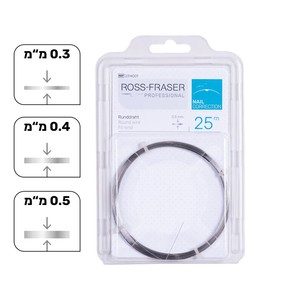 חוט נירוסטה ®Ross-Fraser - חוט מקצועי לאורטונוקסיה ותיקון ציפורן חודרנית
