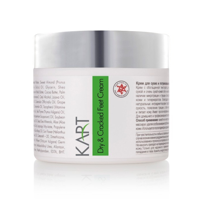 Dry and Cracked Feet Cream