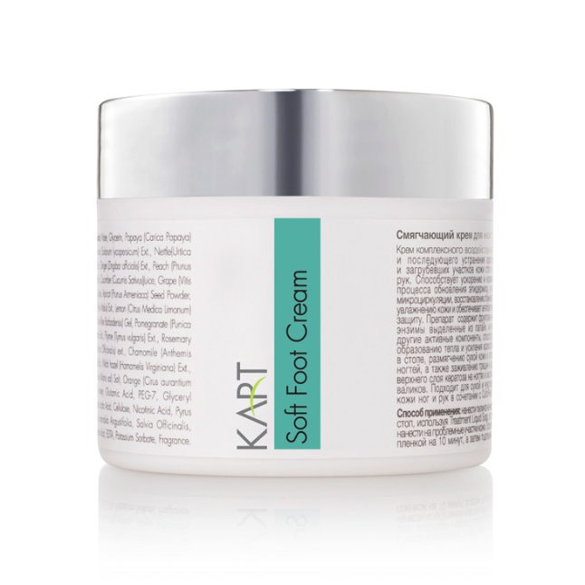 Soft Foot Cream