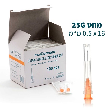 מחטים סטריליות למיליום – מארז 100 יחידות | 21G / 25G