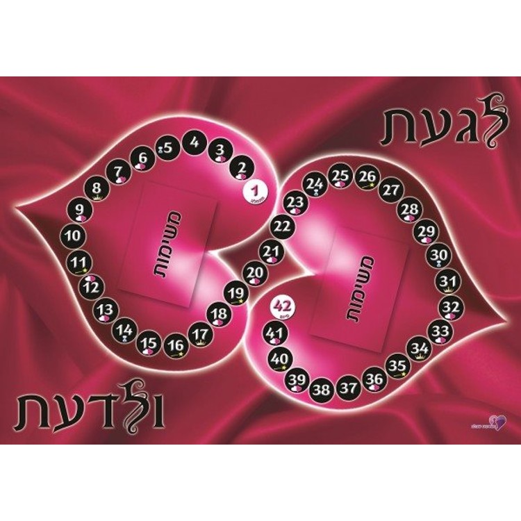 לגעת ולדעת משחק זוגי איכותי לאוהבים