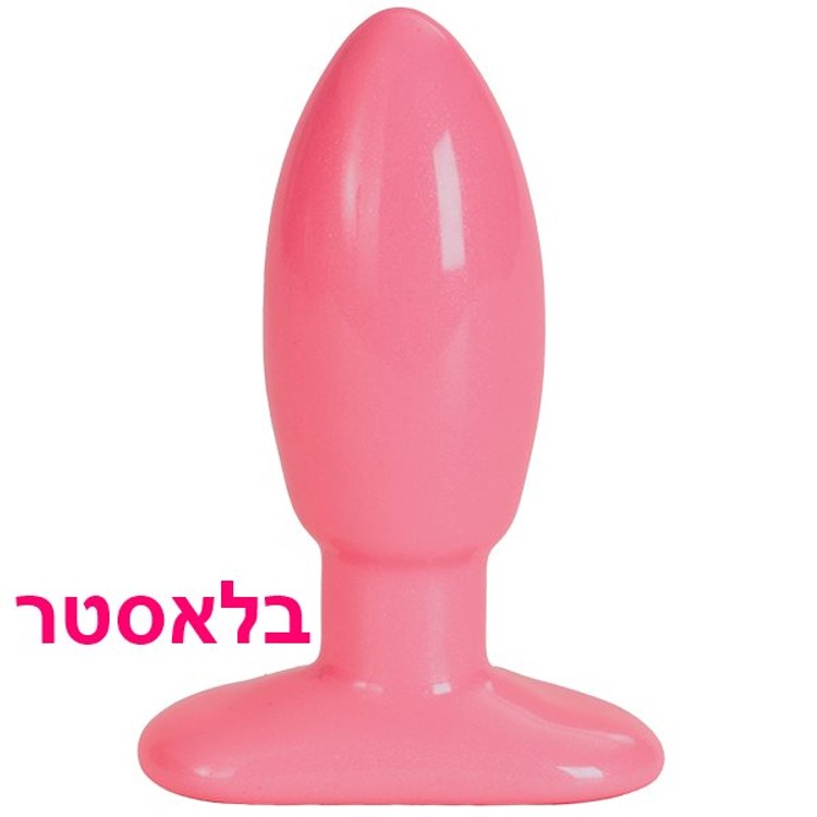 פלאג אנאלי ורוד בצורות שונות