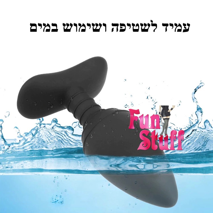 פלאג אנאלי בגודל בינוני רוטט ומחשמל עם שלט רחוק