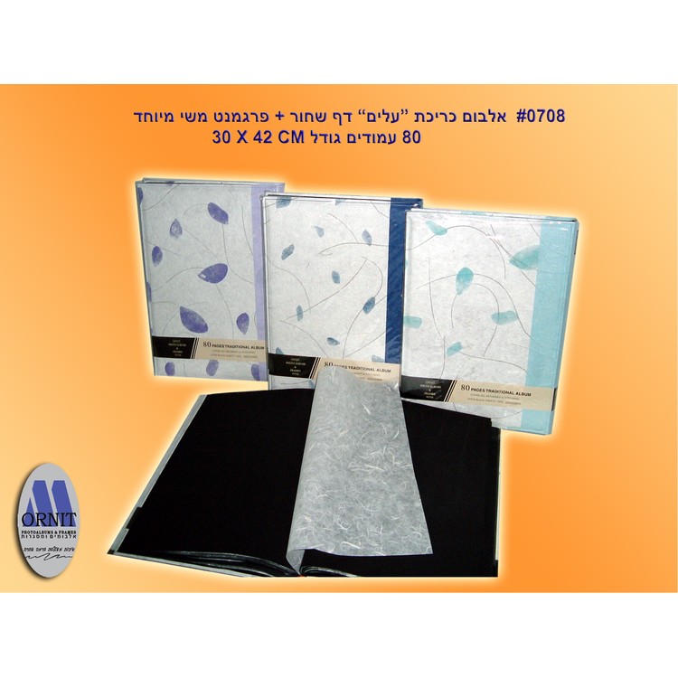 מסגרת כסופה