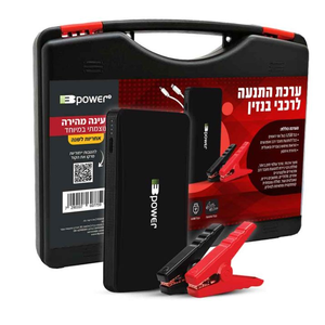 בוסטר התנעה לרכב 9,000 mAh בנזין/חשמלי