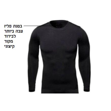 חולצת סקי טרמיות /תרמית עם שכבת פליז לבידוד מקור קיצוני מעולה לספורט חורף / סקי במבחר מידות UNISEX STYLE
