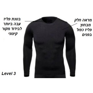 חולצה טרמית /תרמית LEVEL 3 עם שכבת פליז לבידוד מקור קיצוני מעולה לספורט חורף / סקי במבחר מידות UNISEX STYLE