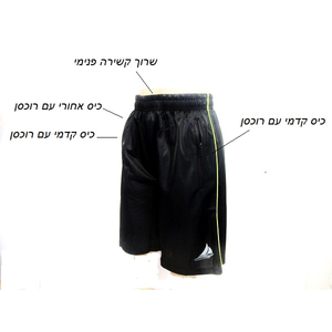 מכנס ספורט קצר איכותי לגבר כיסים עם רוכסנים במבחר צבעים ומידות