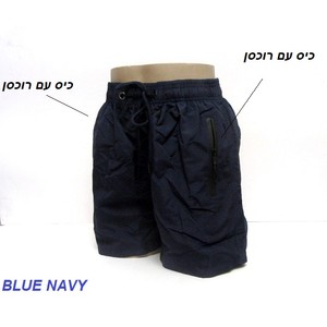 בגד ים / מכנס בגד ים לגבר כיסים עם רוכסנים במבחר מידות