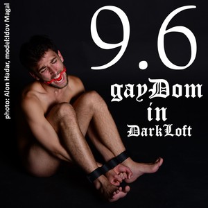 כרטיס למסיבת גיידום פליי פארטי לנשלט 9.6.16 GayDom