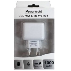 Charger for connecting a USB cable