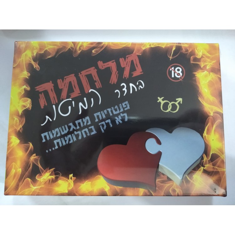 Spicy Games משחק קלפים להגשמת פנטזיות Libido