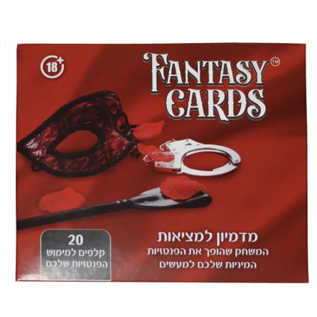 Fantasy Cards Personal Fantasy Game for Couples