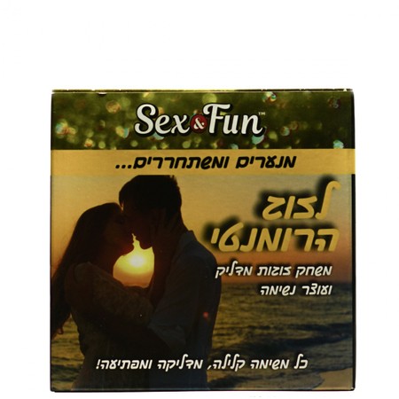 Sex & Fun Tasks Game for the Romantic Couple