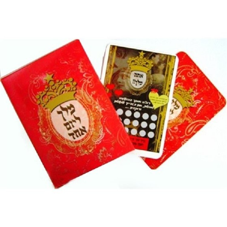 משחק גירוד סקסי - מלך ליום אחד