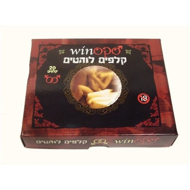 משחק קלפים לזוגות סקסwin