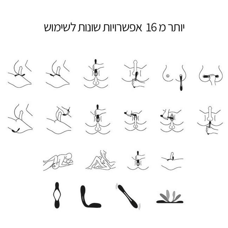 Elastic Game ויברטור גמיש לכל המגדרים