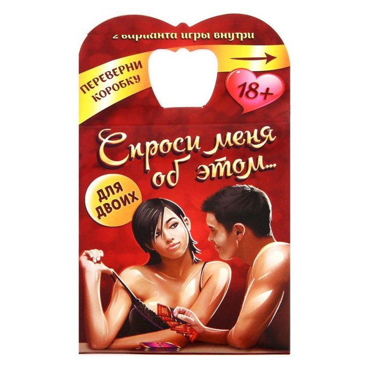 Спроси меня об этом משחק קלפים ברוסית