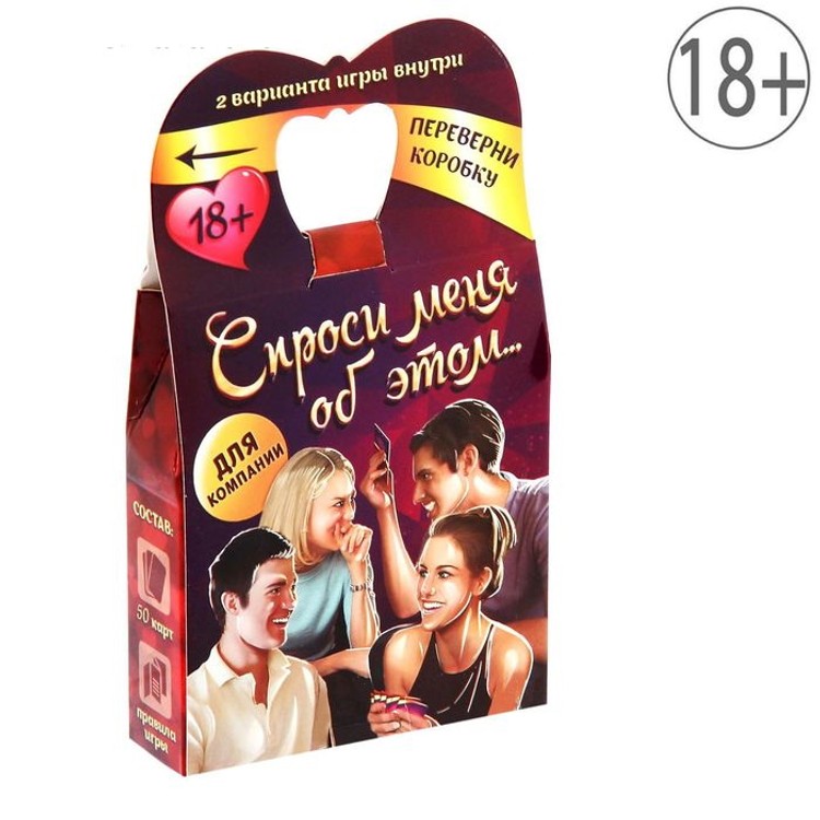 Спроси меня об этом משחק קלפים ברוסית