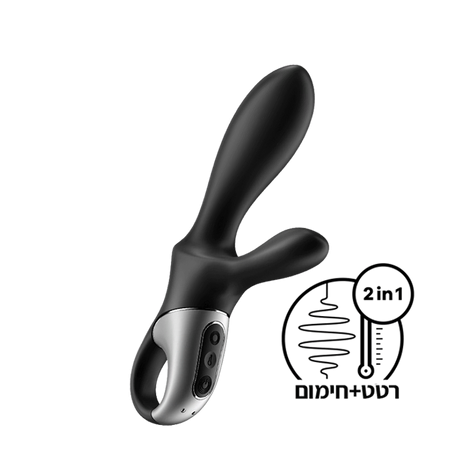 Unisex Vibrator Heat Climax + by Satisfyer