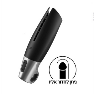 Satisfyer Power Masturbator Black Silicone Men Vibrator