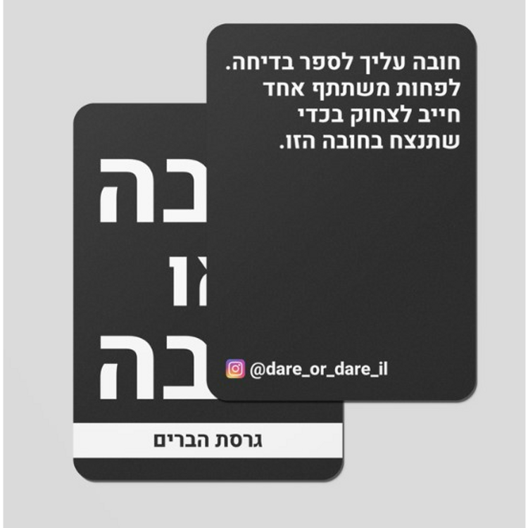 הרחבה חובה או חובה לברים