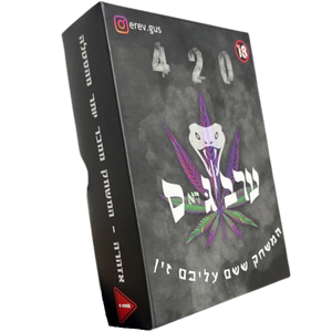 Erev G(r)us Naughty Weed Game for Groups