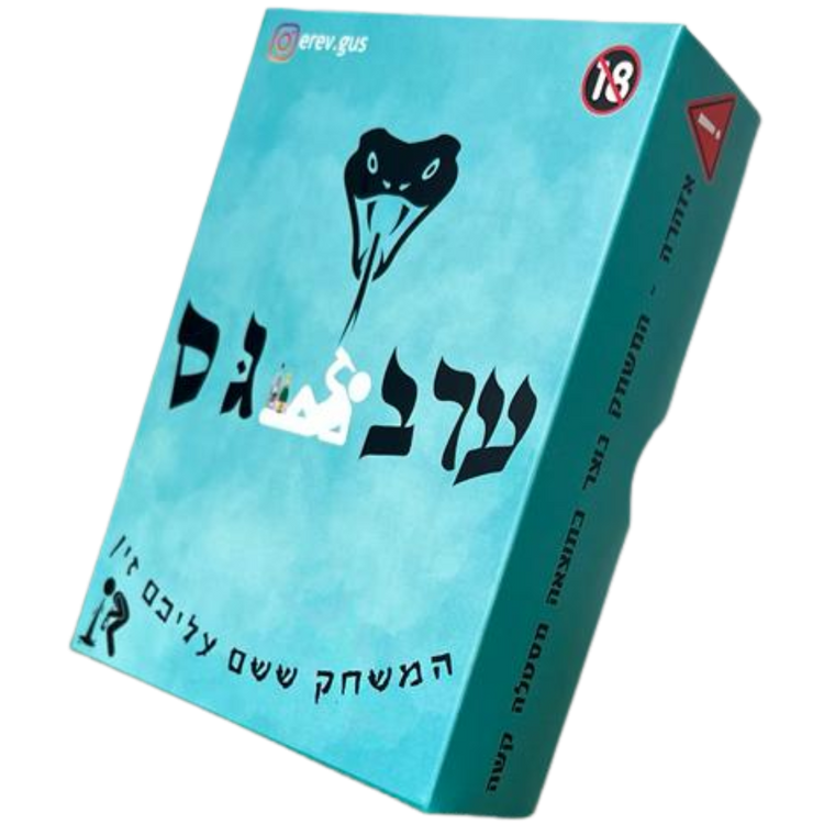 ערב גס - משחק שתייה סקסי למפגשים חברתיים