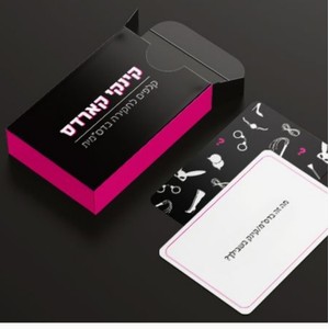 קינקי קארדס, משחק בדסמי בעיברית kinki cards, bdsm game