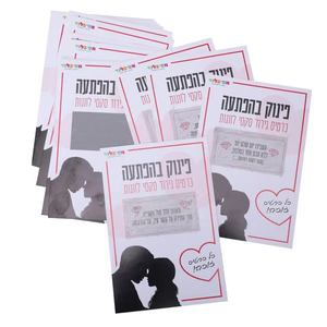 Surprise treat - sexy scratch cards for couples