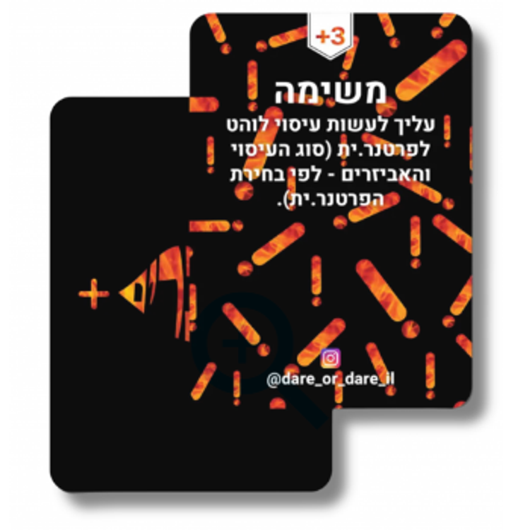 מתחברים הגירסה המקוצרת(הרחבה)