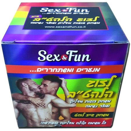 Sex & Fun Tasks Game for Couples - Gay Edition