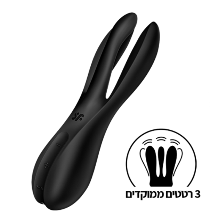 Threesome 2 סטיספייר  ויברטור לגירוי דגדגן בעיצוב אצבעות לגירוי משולש