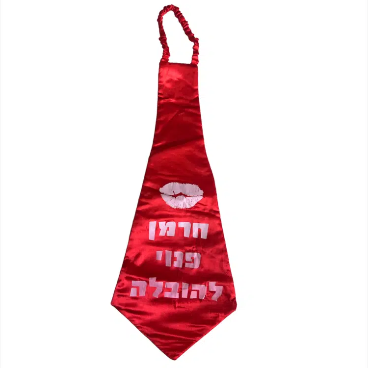 עניבה ענקית "חרמן פנוי להובלה"