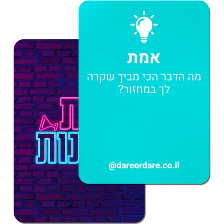 בנות ונהנות – משחק לבנות שכולל 5 משחקים עם 160 קלפים