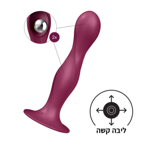 Double Ball-R דילדו עם ליבת כדורים קופצים Satisfyer