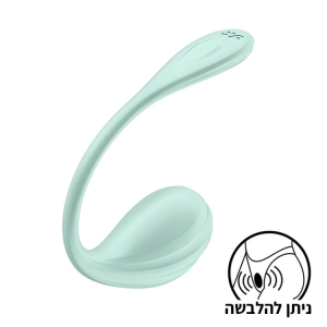 Satisfyer Smooth Petal Vibrating Egg with App Connection