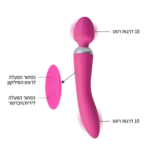 ​Dual Wand ויברטור אחד עם  שני צדדים לעונג