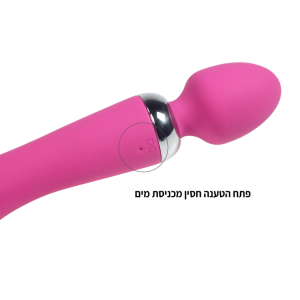 ​Dual Wand ויברטור אחד עם  שני צדדים לעונג