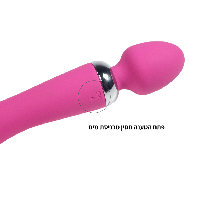 ​Dual Wand וויברטור דו צדדי לחדירה ולדגדגן