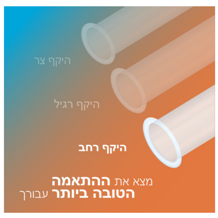 קונדומים INVISIBLE XL קונדומים דקים במיוחד ורחבים
