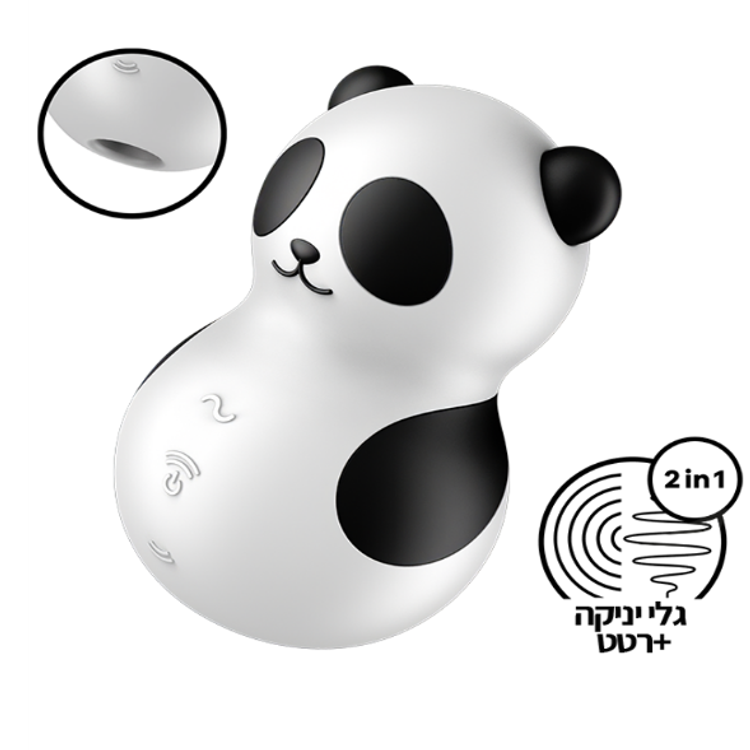 Pocket Panda Satisfyer ויברטור שואב יונק רוטט פנדה