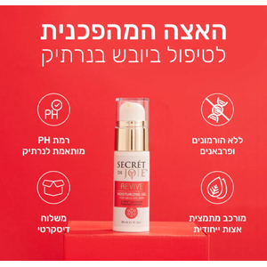 Deep Hydration Secret De Joie - ג'ל ליובש נרתיקי 30 מ"ל