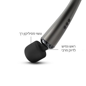 MegaWand מאג'יק וונד עוצמתי כסוף לדגדגן Dorcel​