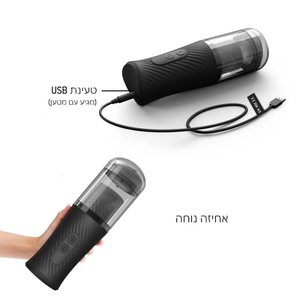 Thrust Blow מאונן מפמפם עם מעמד לגבר Dorcel