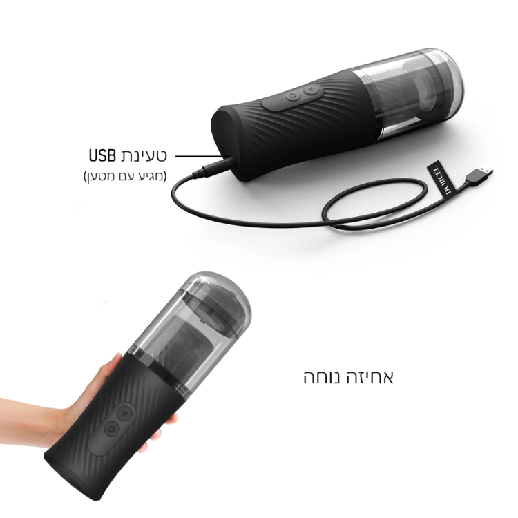 Thrust Blow מאונן מפמפם עם מעמד לגבר Dorcel