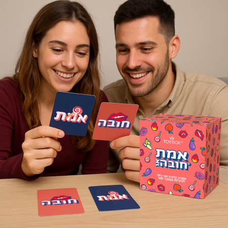 אמת או חובה משחק קלפים זוגיי  להיכרות עמוקה Toy Box